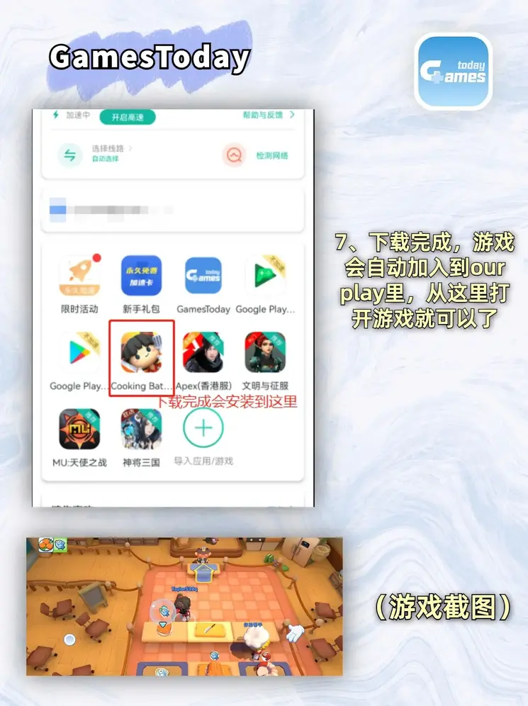亚美app下载安装截图3
