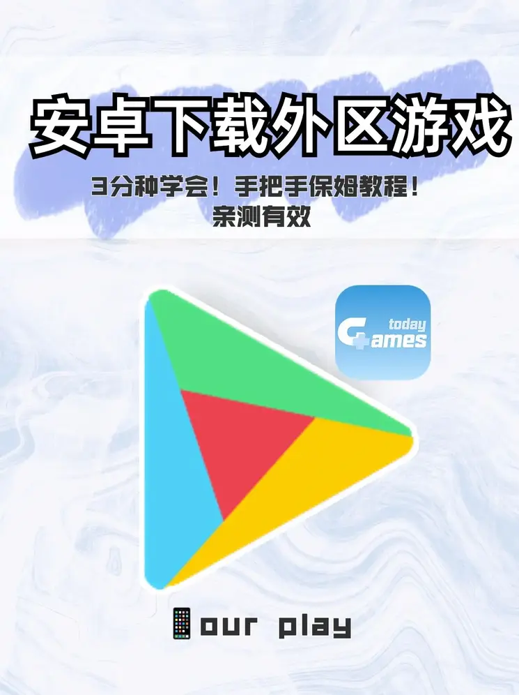 亚美app下载安装截图0