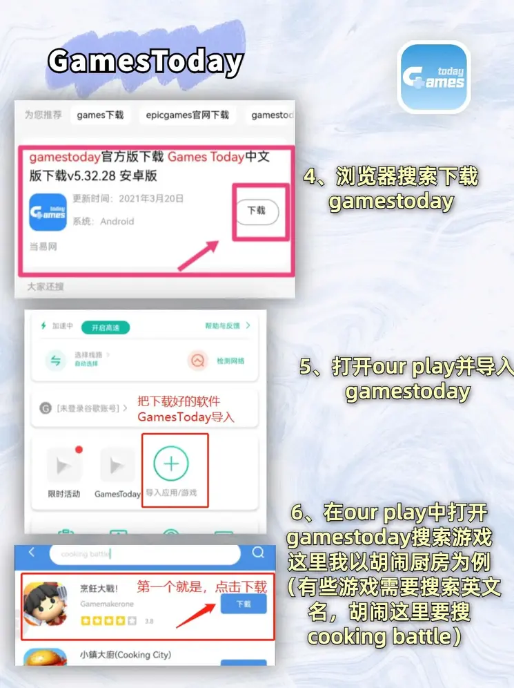 亚美app下载安装截图2