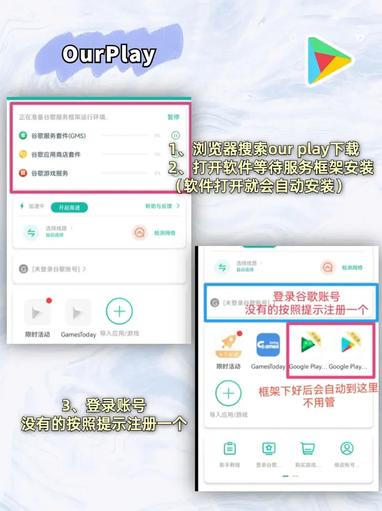 亚美app下载安装截图1